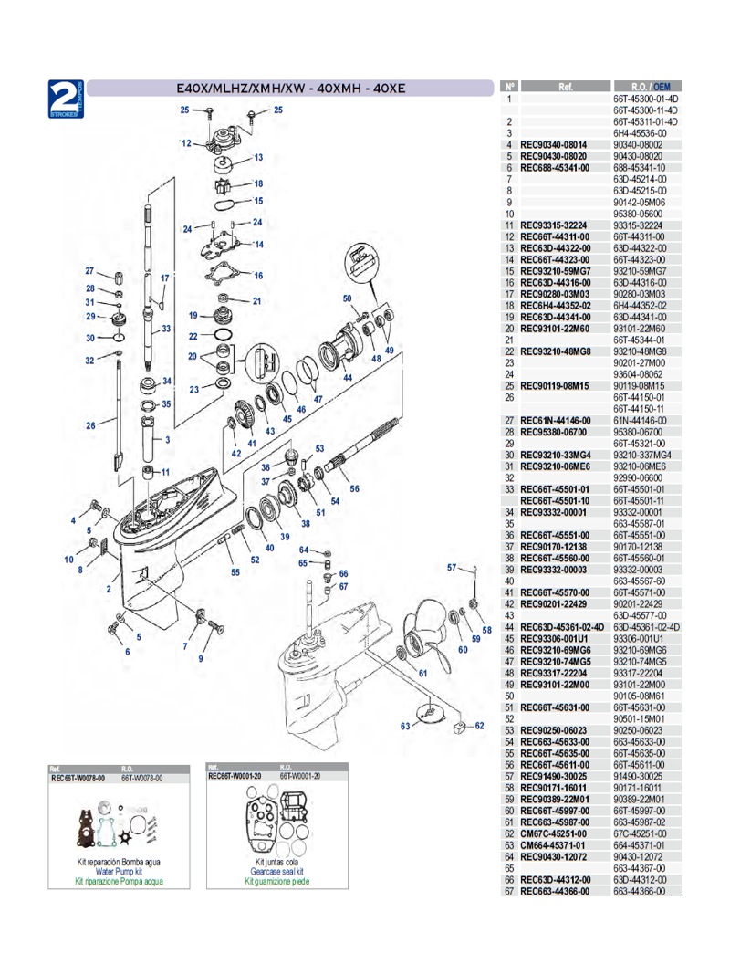 E40X/MLHZ/XMH/XW-40XMH-40XE